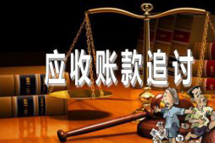 博野哪家机构能处理欠款争议？